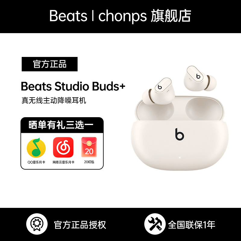 Beats Studio Buds + ߽  ƻ׿ϵͳ ʵ4275Ԫ,ۺ855/