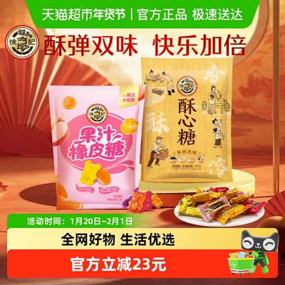 2026年1月25日更新【万能白菜价】的图片 第2张