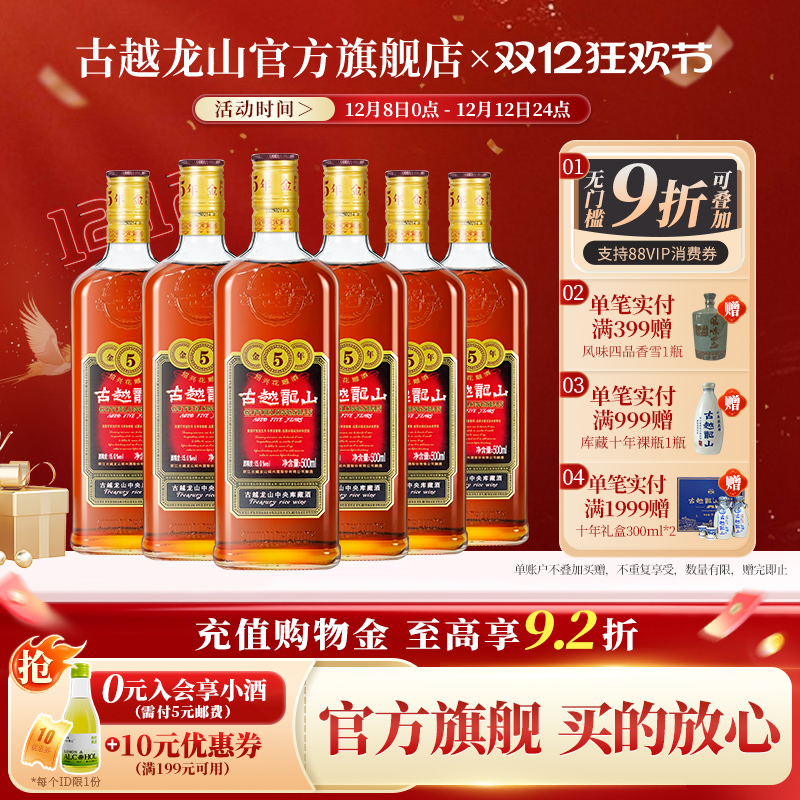 Խɽ˻ƾƿؽ껨˾Ͼư500ml 19.9Ԫ