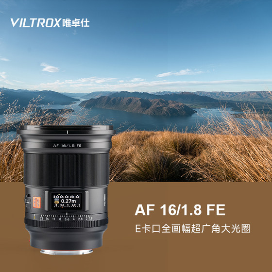 Sony E-마운트 Nikon Z 풀 프레임 광각 고정 초점 마이크로 싱글에 적합한 Spot Vitrox 16mm F1.8 렌즈