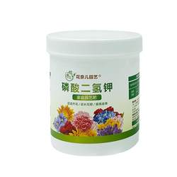 Huanair potassium dihydrogen phosphate fertilizer for flowers