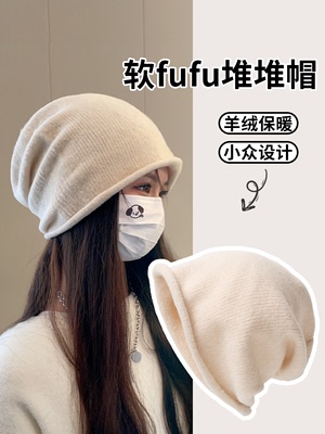 taobao agent Knitting pile hat female autumn and winter warm confinement hats postpartum maternal windproof hats protective ware wool hat shows a small face