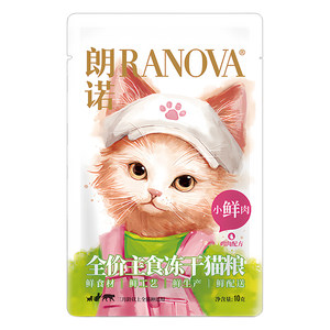 
[Trial Pack] Langnuo Small Fresh Meat Freeze-Dried Small Fresh Duck Wuzhen Bucket Full Price Staple Food Freeze-Dried Cat Food for Kittens and Adult Cats