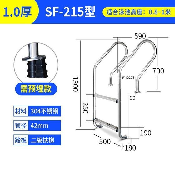 w还游泳池扶梯 304不锈钢扶手泳池下水梯L爬梯下水扶手加厚梯子楼