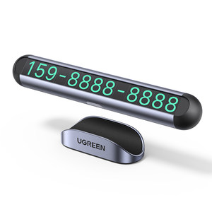 Green Union mobile phone number plate, temporary number plate, parking plate, moving license plate, car inside, mobile phone, moving license plate