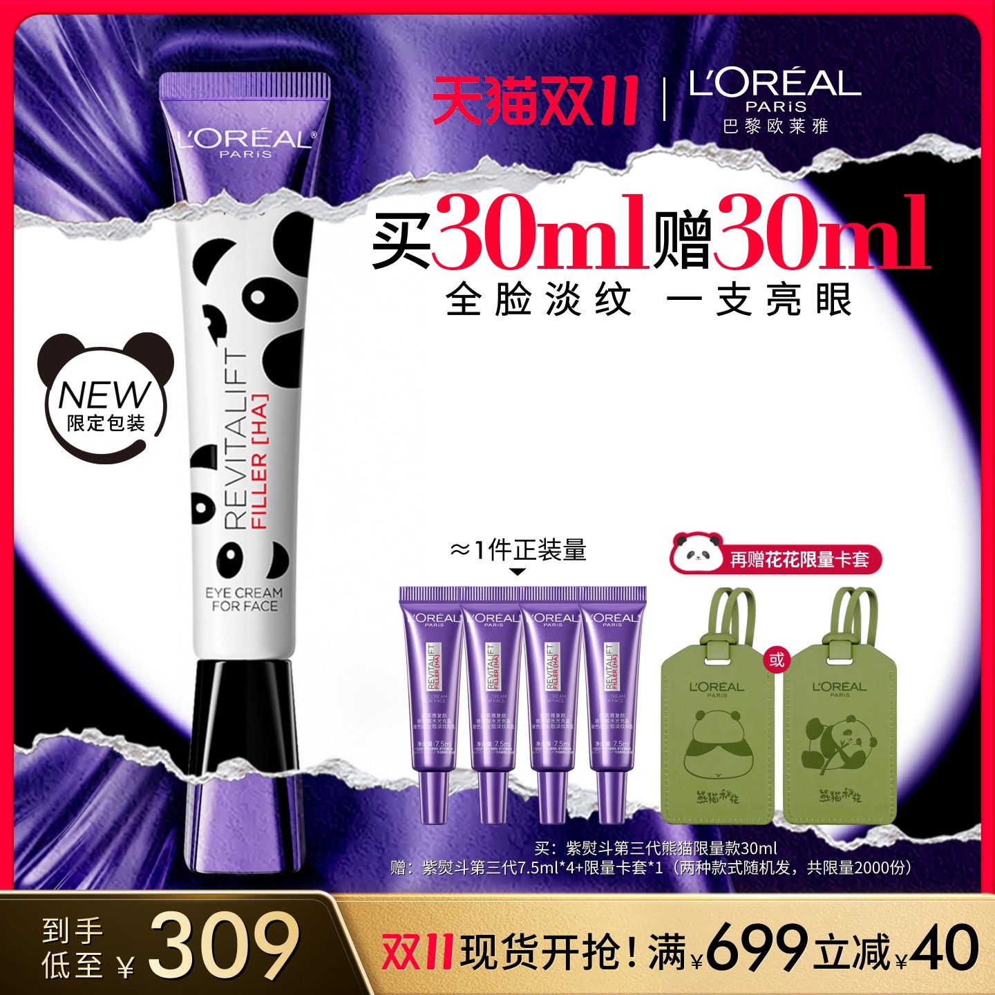 护肤界也有“鄙视链”？你在顶端还是底端？10-1500元好用护肤品推荐