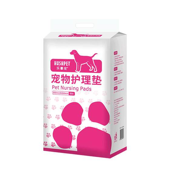 
Layshi Pet Dog Urine Pad Toilet Urine Pad Diaper Cat Production Nursing Pad Exotic Pet Urine Pad Wholesale 100 Pieces