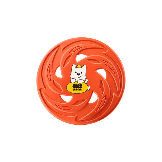 
babycare toy bctoys children's flying disc outdoor soft rotatable flying disc parent-child sports competition boy