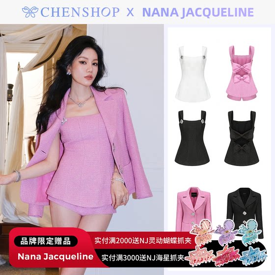 吴宣仪Nana Jacqueline小香风翻领西装收腰上衣短裤套装CHENSHOP