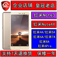 Бывшие в употреблении мобильные телефоны 二手xiaomi/红米6a小米闲鱼4a红米note3二手手机低价清仓7a