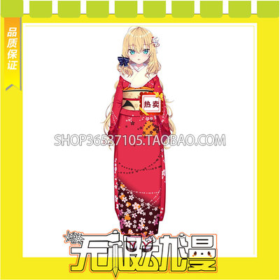 taobao agent Hololive Vtuber Akai New Year's first month kimono COS service to draw free shipping