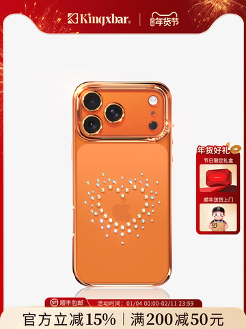Luxury Bling Diamond Bling With Swarovski® Elements, Clear Phone , Girls, Genuine Crystals – Pro/Plus/Max/Air – 17, 16, 15