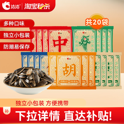 2026年6月3日更新【万能白菜价】的图片 第6张