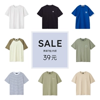 Bossni Price Murdy Men's Fish 39 Yuan/Piece