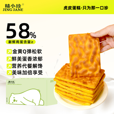 2026年2月6日更新【万能白菜价】的图片 第9张