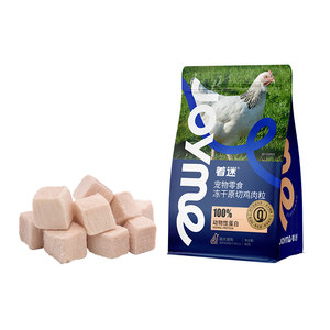 
Joyme is obsessed with freeze-dried cat snacks chicken pellets cat nutrition hair cheeks dog snacks pet chicken breast duck meat