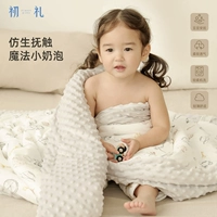 Первая церемония FirstGive [Baby Upgrade Tulgened 3d] Зимний новорожденный успокаивающий Doudou - детское одеяло