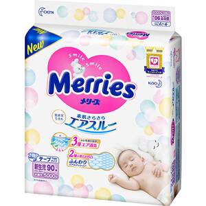 
[Self-operated] Japanese Kao Miaoer Shu baby diapers pulling pants NB/S/M/L/XL/XXL optional