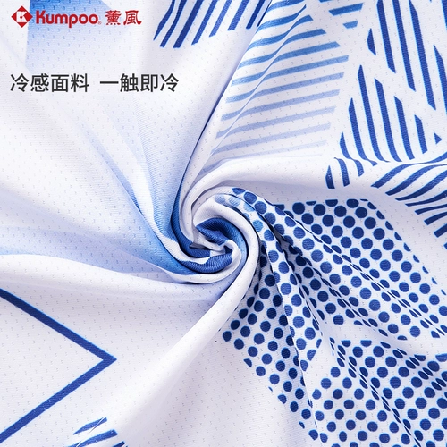 Быстросохнущая элитная форма для бадминтона, коллекция 2023, быстрое высыхание, короткий рукав