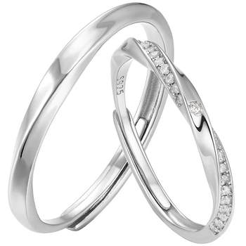 Catillo Love Heart Swirl Couple Ring