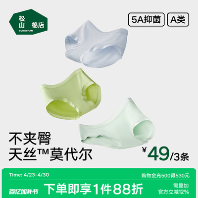 2026年4月24日更新【万能白菜价】的图片 第29张