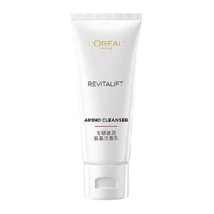 [Put down to get gold coins] L'Oreal Resurface Moisturizing Specialized in Cleansing Milk Amino Acid Facial Cleanser Cleansing 30ml