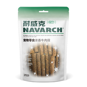 Naweek pet training dog snacks strong beef section gift package teddy puppies puppies grinding snack affordable set
