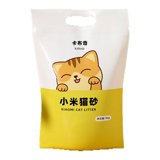 Cat litter package 10 kg * 0.5kg40 * 0.5kg20kg Bentonite deodorizing and clumping Lemon Cat litter 10 * 0.5kg20 * 0.5kg Cat supplies