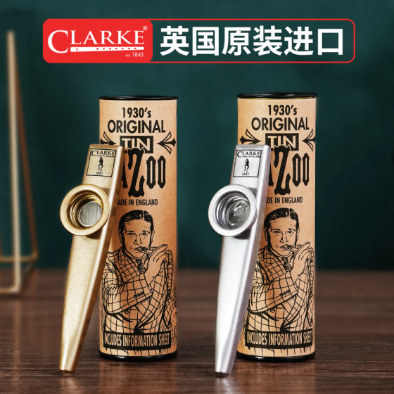 Clarke卡祖笛专业演奏级新型笛子卡祖笛子旗舰店口笛金属乐器高级