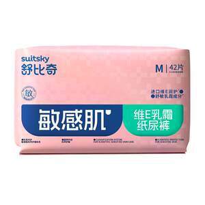 
[Cream hip protector] Shubi Chiwei E single cream diaper pull-up pants baby diaper breathable for sensitive skin