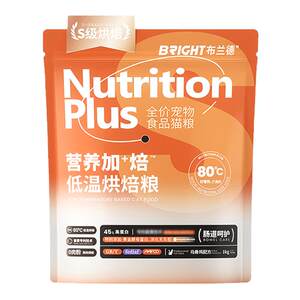
Brand 5S full-price low-temperature baked cat food, fresh meat, black-bone chicken, rabbit meat, adult cats and kittens, universal type for weight gain and gills