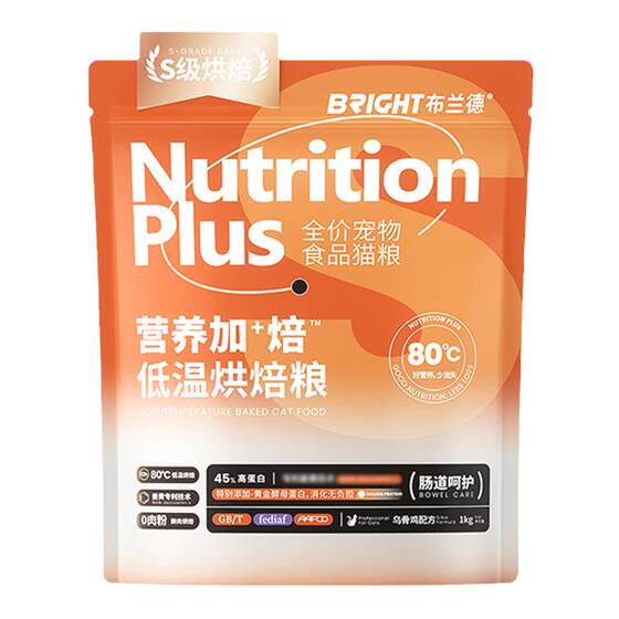 
Brand 5S full-price low-temperature baked cat food, fresh meat, black-bone chicken, rabbit meat, adult cats and kittens, universal type for weight gain and gills
