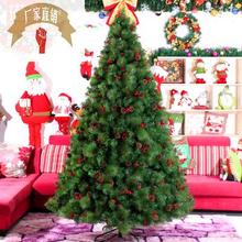 3 метра большая рождественская елка 300см шишка смешанная сосновая игла новогодняя фабрика прямых продаж новогодней продукции