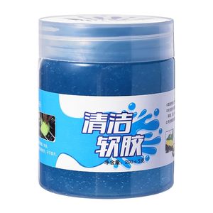 Multifunctional cleaning soft glue car internal dust removal car interior gap keyboard cleaning soft mud sticky black black technology artifact
