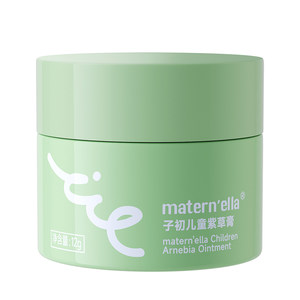 Zichu Lithospermum Multi-effect Soothing Cream Outdoor Summer Protective Lithospermum Ointment 12g