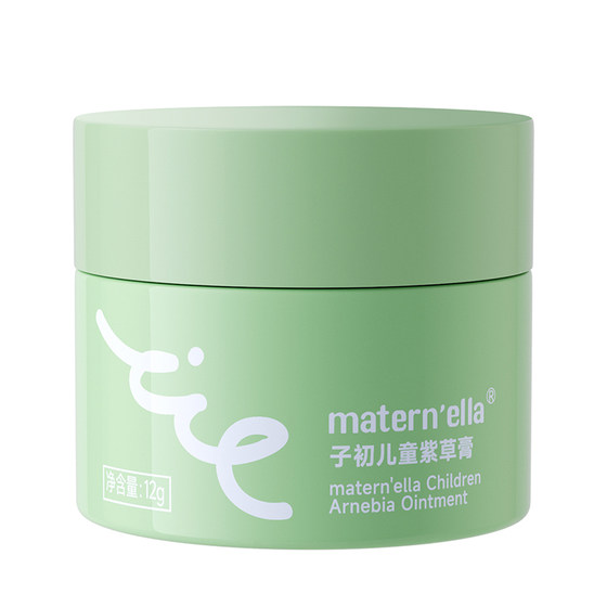 Zichu Lithospermum Multi-effect Soothing Cream Outdoor Summer Protective Lithospermum Ointment 12g