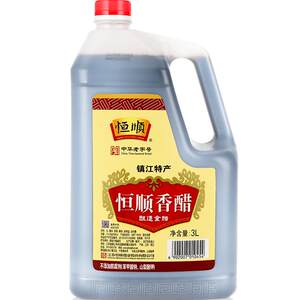 
Zhenjiang Hengshun Balsamic Vinegar 3L barrel pure grain brewing edible vinegar cooking dipping sauce zero addition Zhenjiang Balsamic Vinegar 6*0.5kg