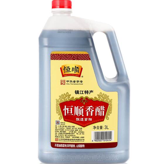 
Zhenjiang Hengshun Balsamic Vinegar 3L barrel pure grain brewing edible vinegar cooking dipping sauce zero addition Zhenjiang Balsamic Vinegar 6*0.5kg