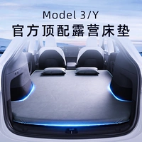 Tesla Model3/Y Camping Mattres