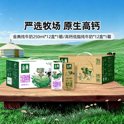 2026年7月7日更新【万能白菜价】的图片 第35张