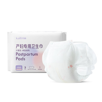 [EO Disinfection Grade] Metered sanitary napkin maternity

