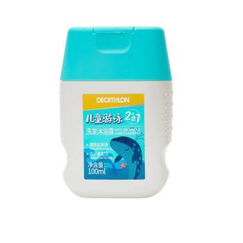 Decathlon children's shower gel goes to chlorine to salt and shower, swimming, swimming, swimming sleeve, moisturizing dew mild IVA6
