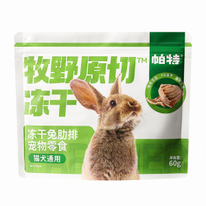 
Pat chicken neck quail cat freeze-dried Makino raw cut rabbit heart rabbit ribs pet snacks pigeon heart duck tongue freeze-dried Pro