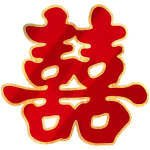 Shuangxi -free wedding door hi word sticker special wedding room decoration 囍 word wedding arrangement house door wedding supplies
