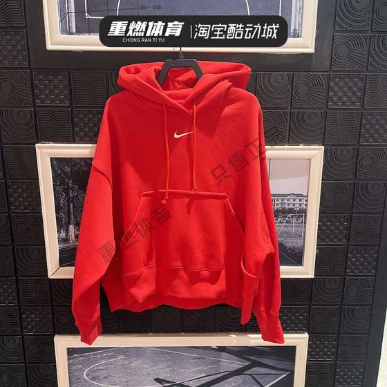 Nike/耐克女子Oversize风加绒套头连帽运动卫衣套头衫 DQ5859-657