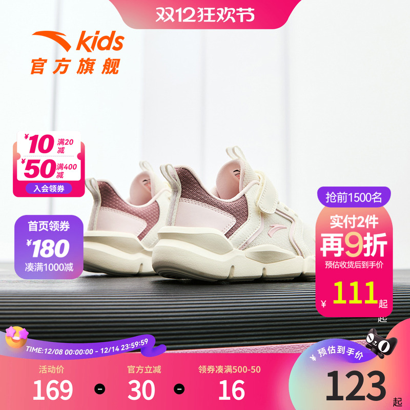 ļŮͯЬ̤＾˶Ь 99Ԫ