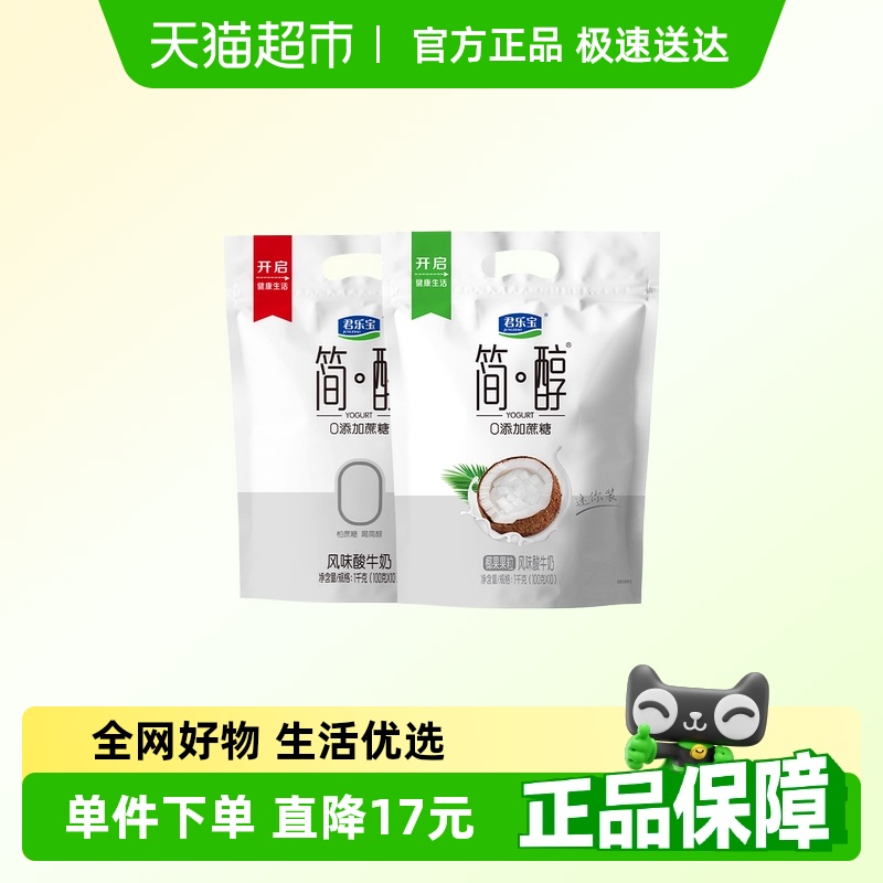 ۷ʳڡֱԭζ100g*10+Ҭ100g*1031.26Ԫ(88VIP 95)