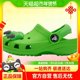 Crocs卡骆驰经典恐龙小Clog T儿童洞洞鞋运动凉鞋拖鞋209700-3WA