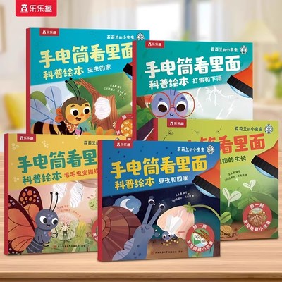 2026年1月30日更新【万能白菜价】的图片 第42张