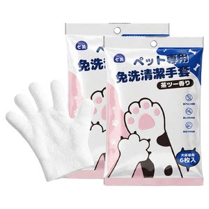
Japanese pet no-wash cleaning gloves, cat and dog special wet wipes, no-bath deodorant supplies, dry cleaner sterilization